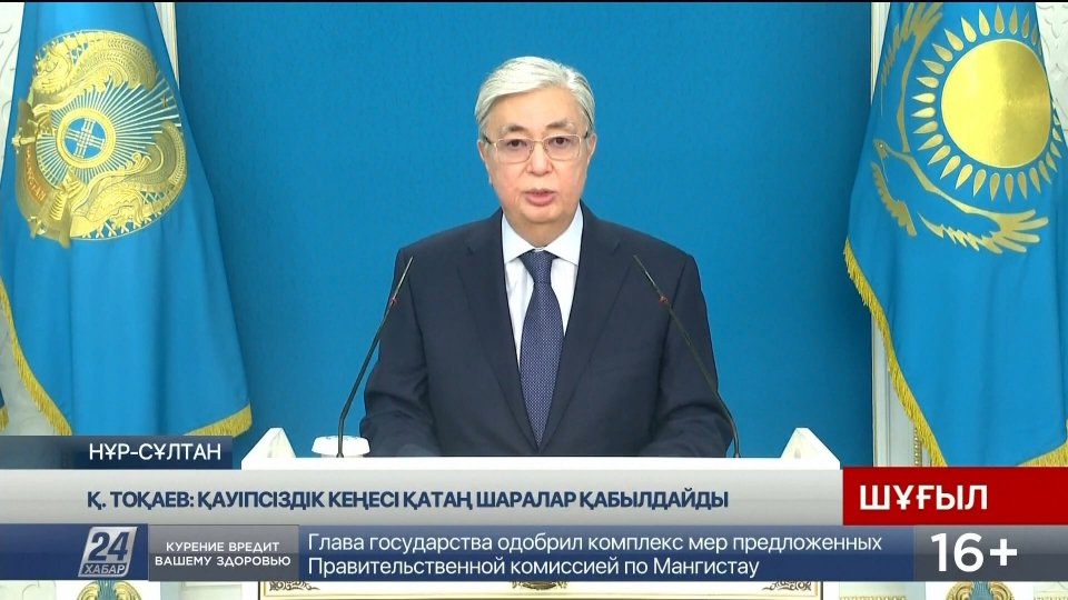 Kazakistan: linea dura del Presidente Tokayev contro i responsabili delle violenze. No a mediazioni