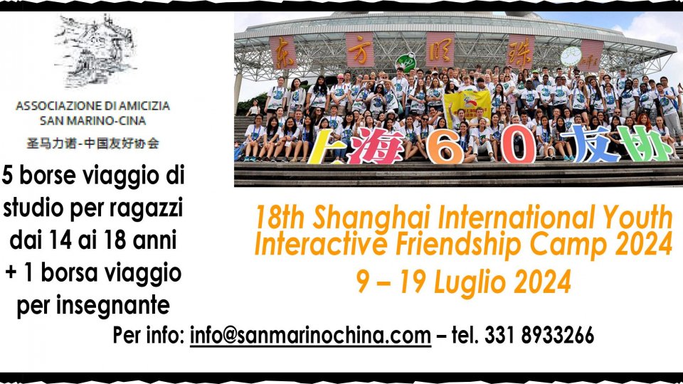 18th Shanghai International Youth Interactive Friendship Camp 2024