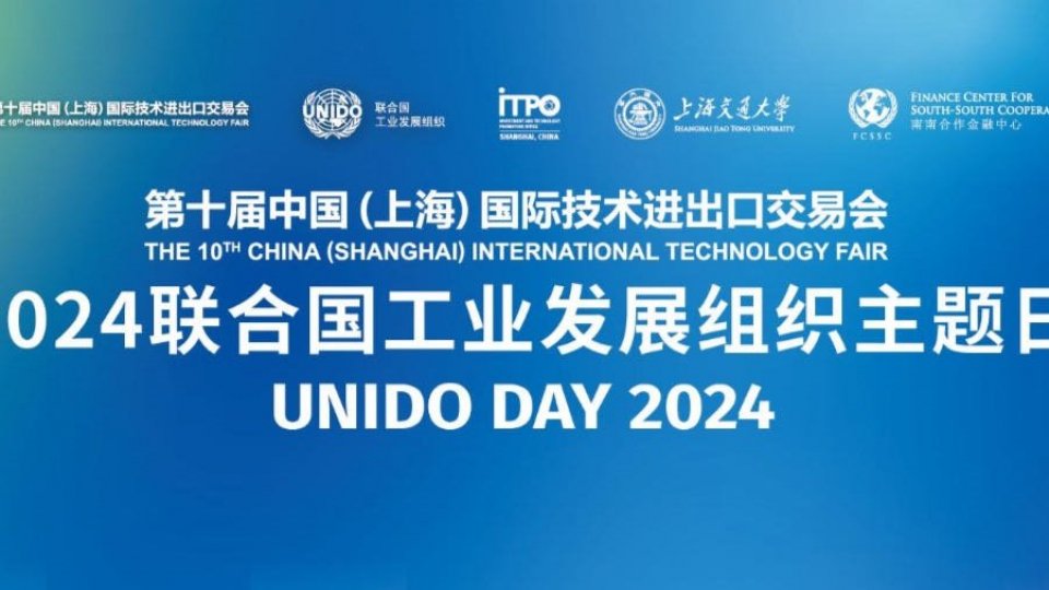WUSME all'Unido Day 2024 a Shanghai